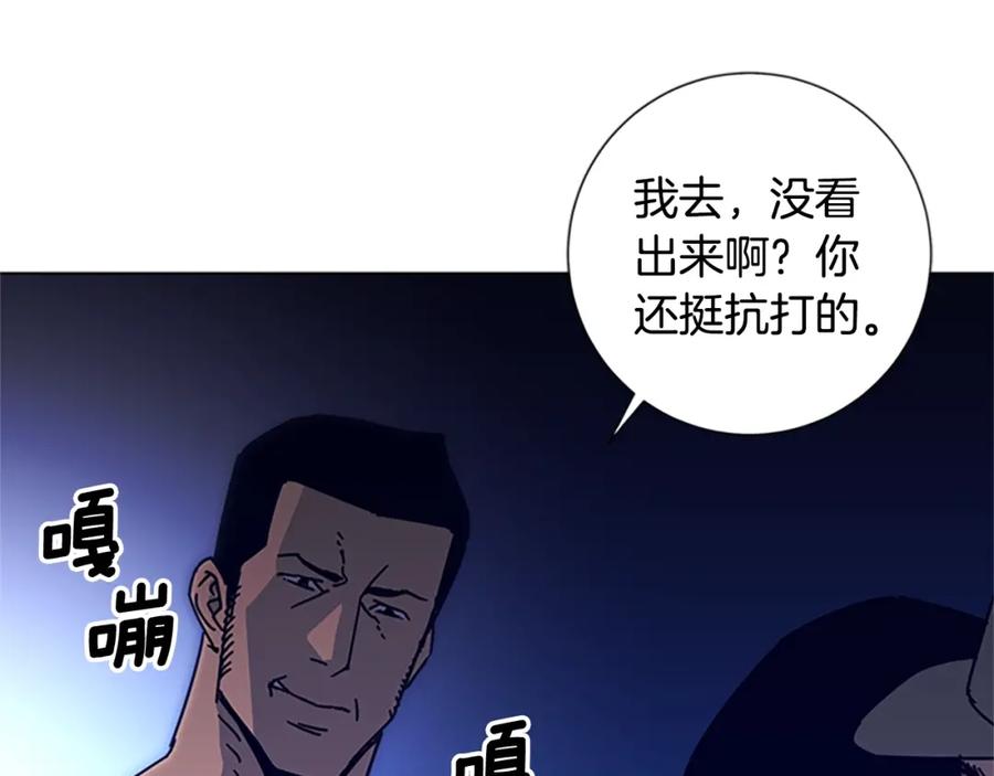 第10话反击-清道夫K-Shin Jin-woo+ Hong Soon-sik（第24张）