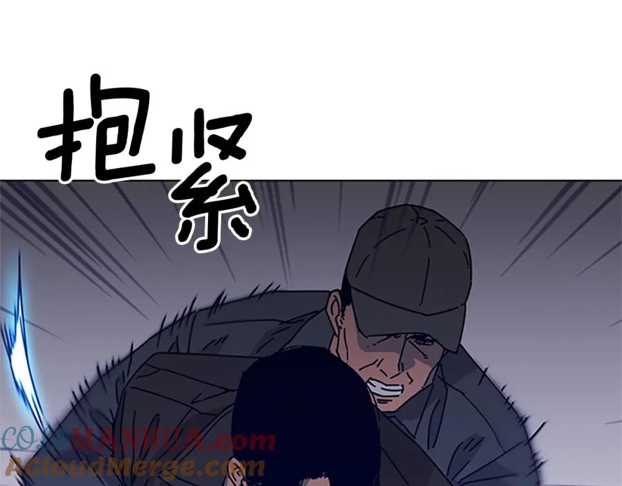 第10话反击-清道夫K-Shin Jin-woo+ Hong Soon-sik（第17张）