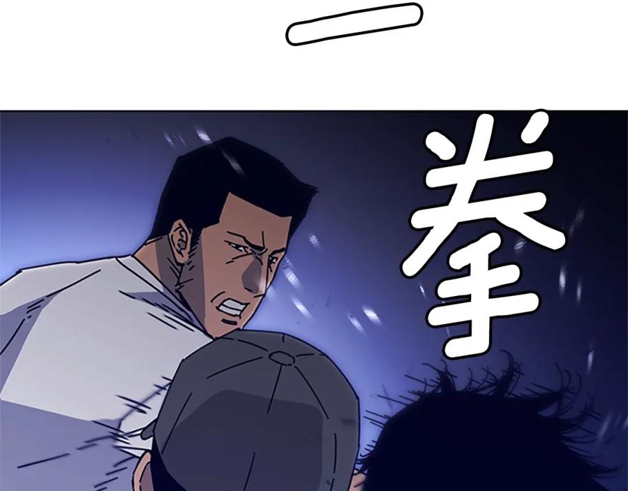 第10话反击-清道夫K-Shin Jin-woo+ Hong Soon-sik（第20张）