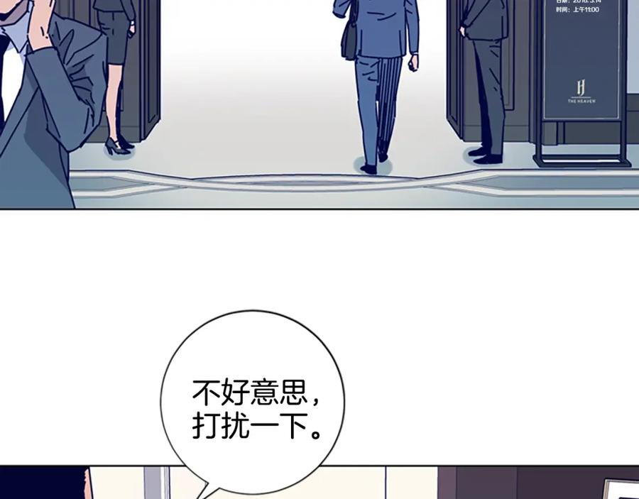 第11话调查-清道夫K-Shin Jin-woo+ Hong Soon-sik（第23张）