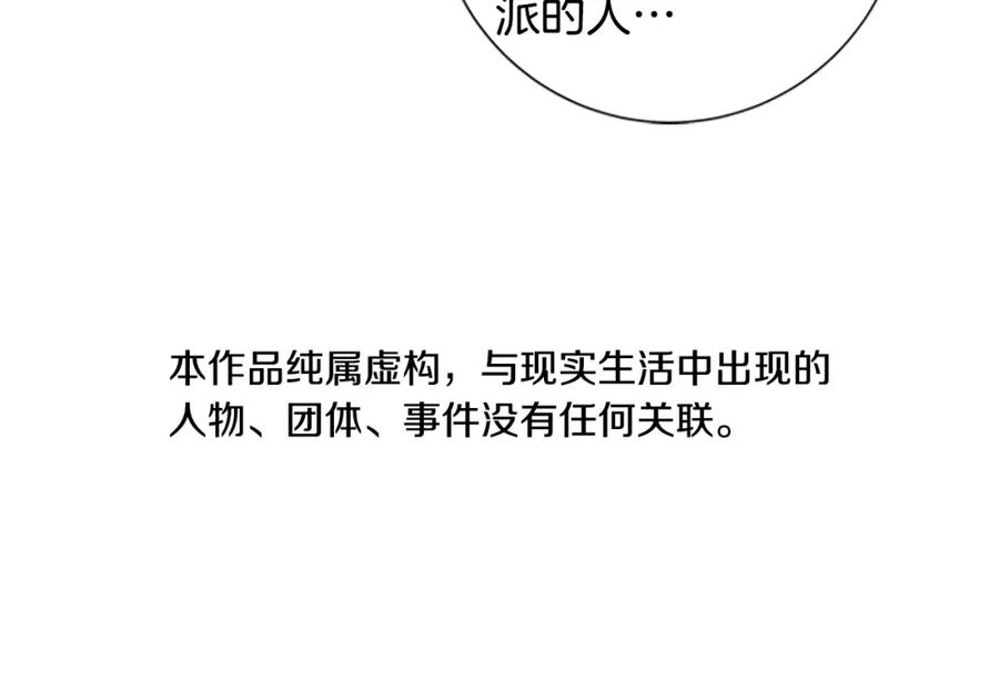 第11话调查-清道夫K-Shin Jin-woo+ Hong Soon-sik（第3张）