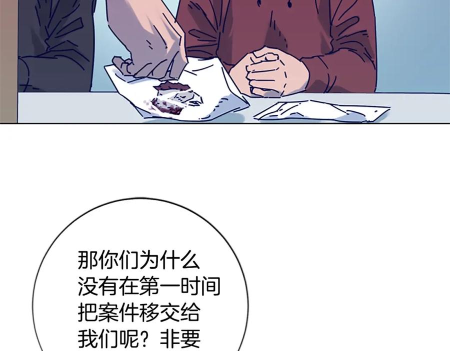 第11话调查-清道夫K-Shin Jin-woo+ Hong Soon-sik（第14张）