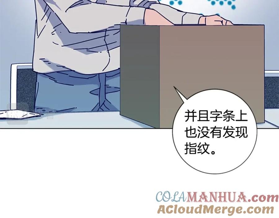 第11话调查-清道夫K-Shin Jin-woo+ Hong Soon-sik（第12张）