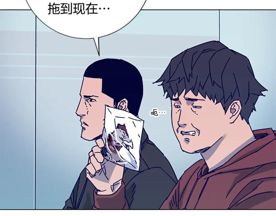 第11话调查-清道夫K-Shin Jin-woo+ Hong Soon-sik（第15张）