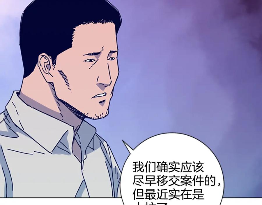第11话调查-清道夫K-Shin Jin-woo+ Hong Soon-sik（第18张）
