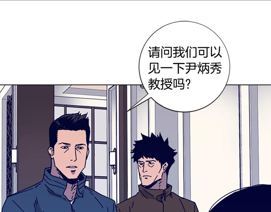 第11话调查-清道夫K-Shin Jin-woo+ Hong Soon-sik（第25张）