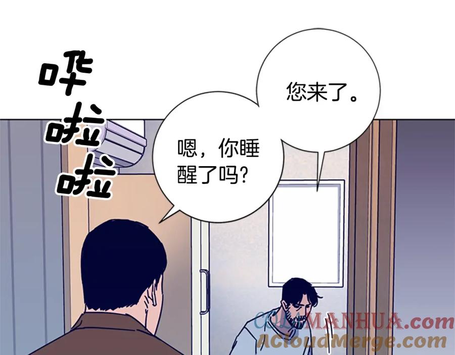 第12话按摩店-清道夫K-Shin Jin-woo+ Hong Soon-sik（第9张）