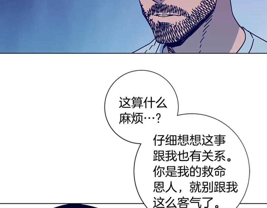第12话按摩店-清道夫K-Shin Jin-woo+ Hong Soon-sik（第18张）