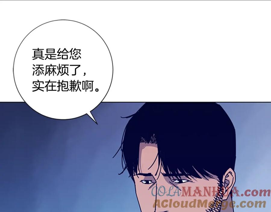 第12话按摩店-清道夫K-Shin Jin-woo+ Hong Soon-sik（第17张）