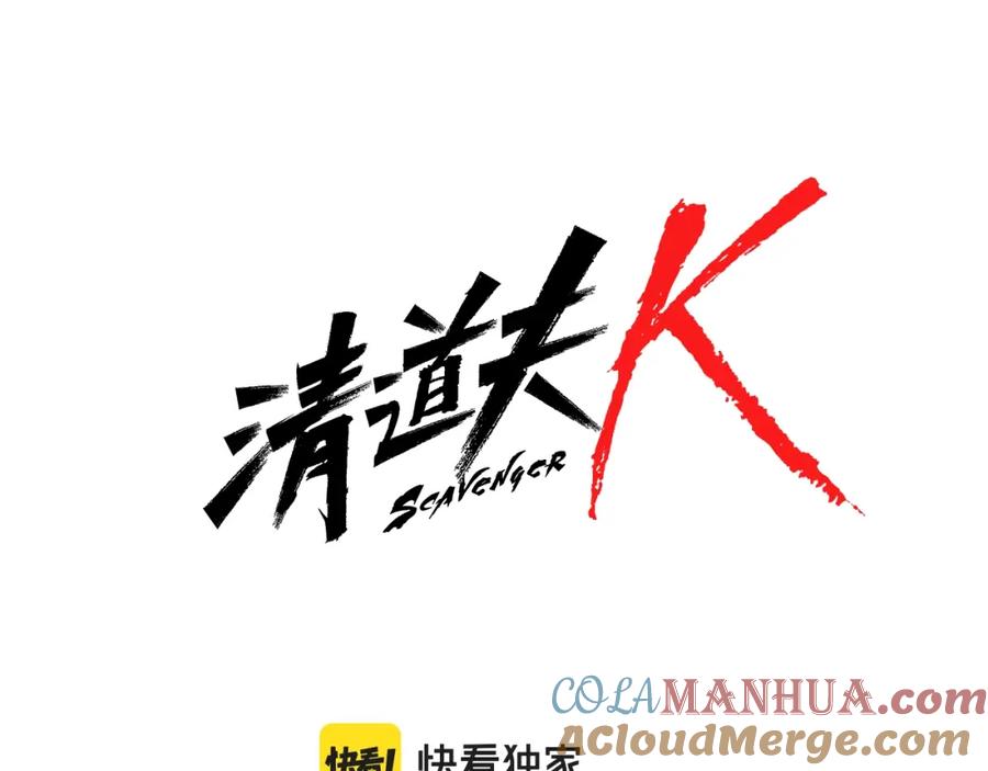 第12话按摩店-清道夫K-Shin Jin-woo+ Hong Soon-sik（第5张）