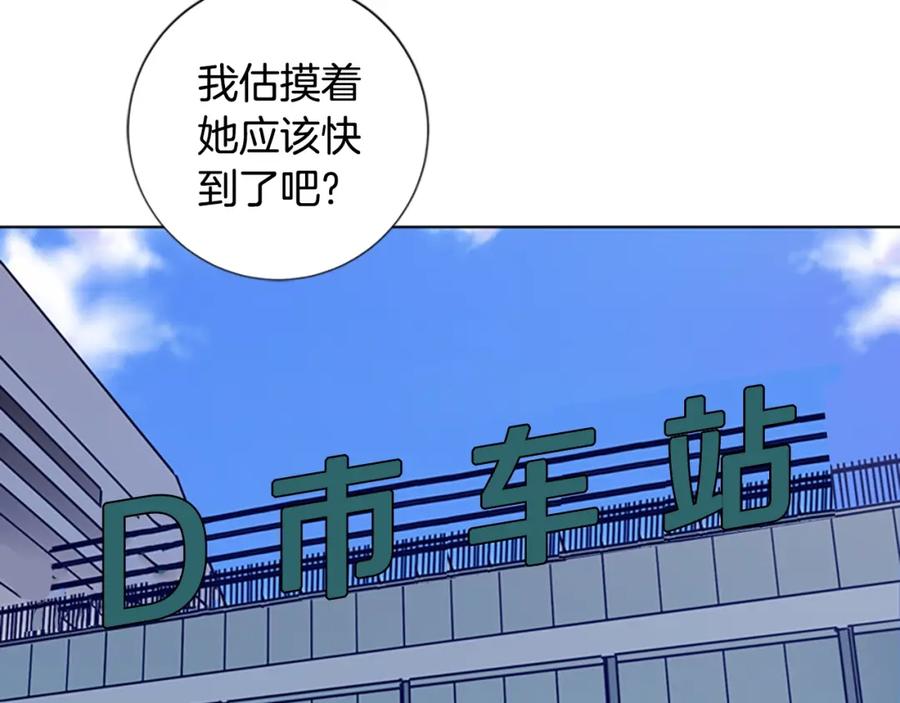 第12话按摩店-清道夫K-Shin Jin-woo+ Hong Soon-sik（第22张）