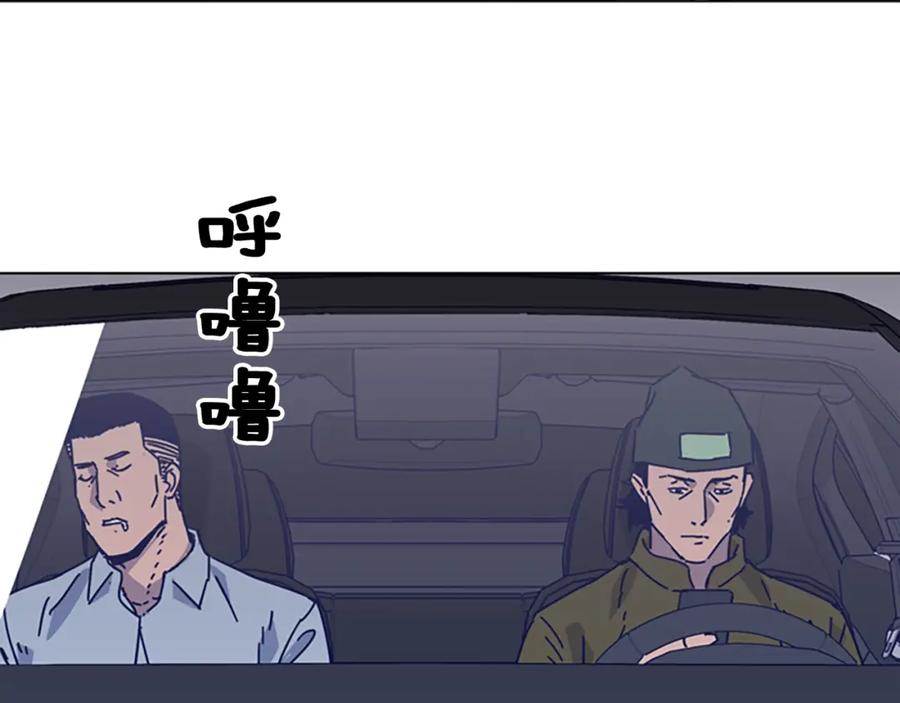 第13话追踪-清道夫K-Shin Jin-woo+ Hong Soon-sik（第27张）