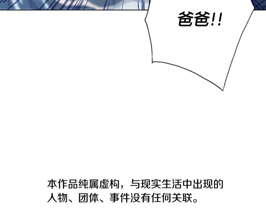 第13话追踪-清道夫K-Shin Jin-woo+ Hong Soon-sik（第4张）