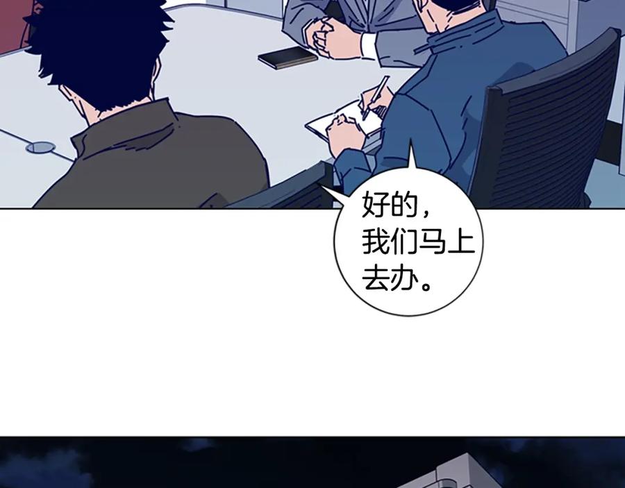 第13话追踪-清道夫K-Shin Jin-woo+ Hong Soon-sik（第23张）