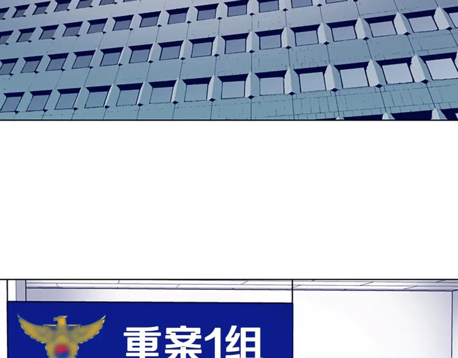 第13话追踪-清道夫K-Shin Jin-woo+ Hong Soon-sik（第11张）