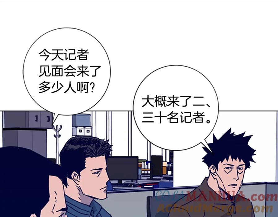 第13话追踪-清道夫K-Shin Jin-woo+ Hong Soon-sik（第17张）
