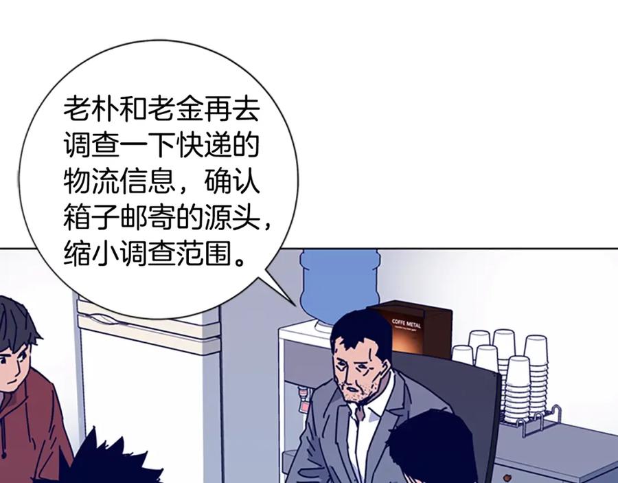 第13话追踪-清道夫K-Shin Jin-woo+ Hong Soon-sik（第22张）