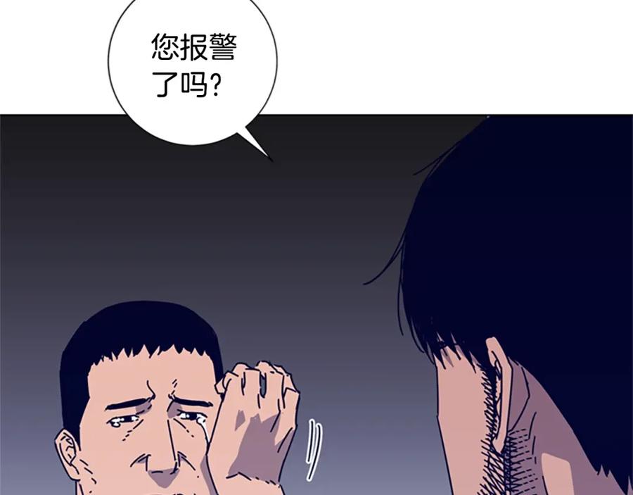 第14话暴露-清道夫K-Shin Jin-woo+ Hong Soon-sik（第16张）