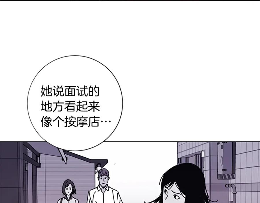 第14话暴露-清道夫K-Shin Jin-woo+ Hong Soon-sik（第11张）