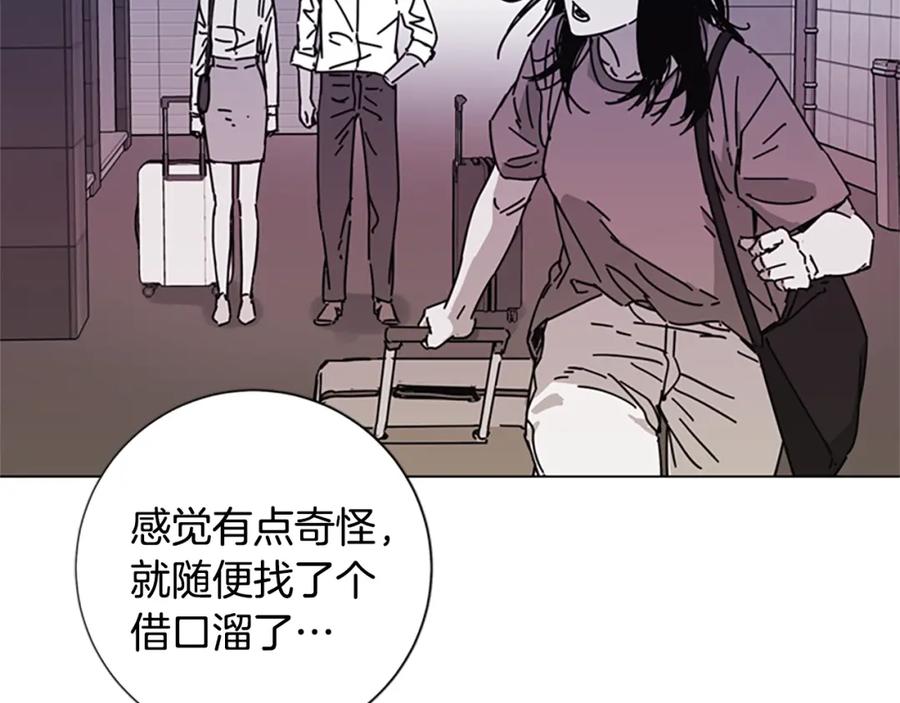 第14话暴露-清道夫K-Shin Jin-woo+ Hong Soon-sik（第12张）