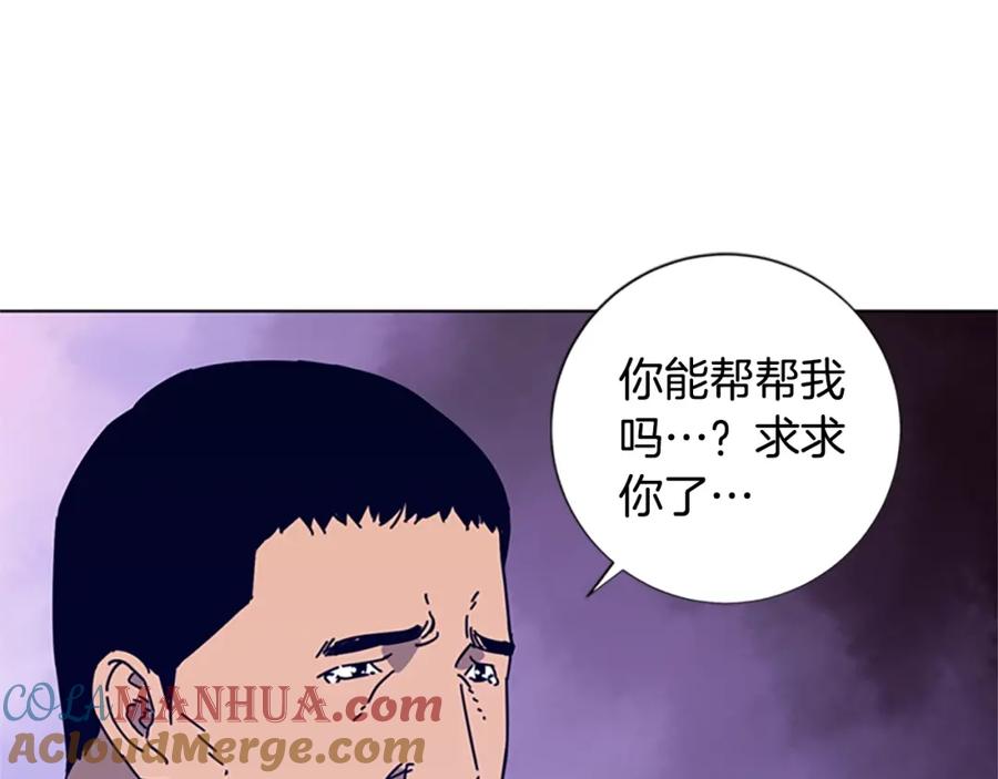 第14话暴露-清道夫K-Shin Jin-woo+ Hong Soon-sik（第21张）