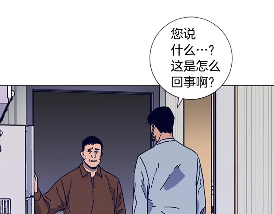 第14话暴露-清道夫K-Shin Jin-woo+ Hong Soon-sik（第8张）