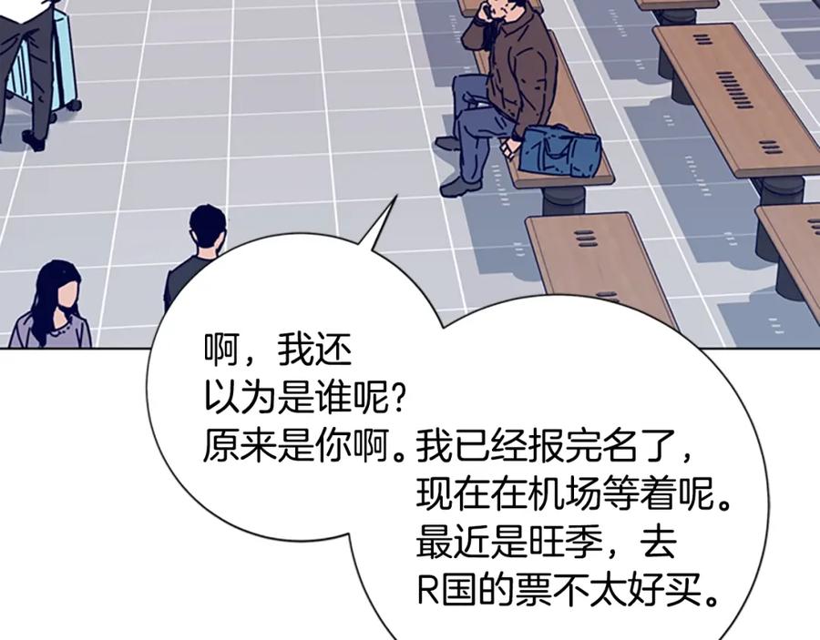 第15话出发-清道夫K-Shin Jin-woo+ Hong Soon-sik（第20张）