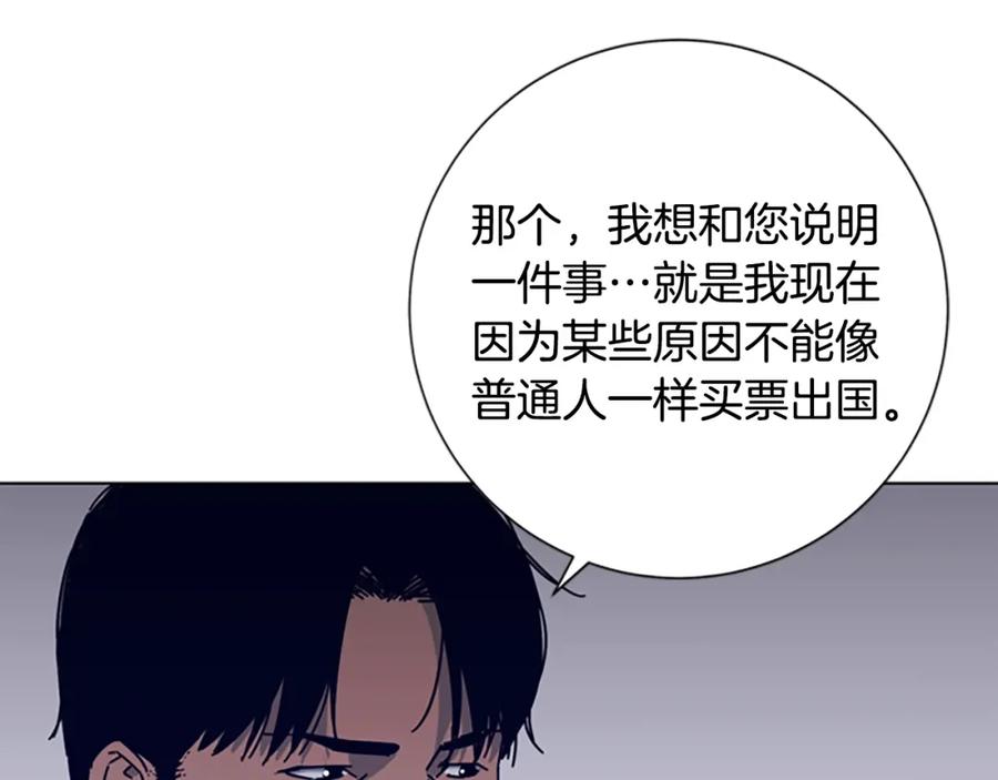 第15话出发-清道夫K-Shin Jin-woo+ Hong Soon-sik（第23张）