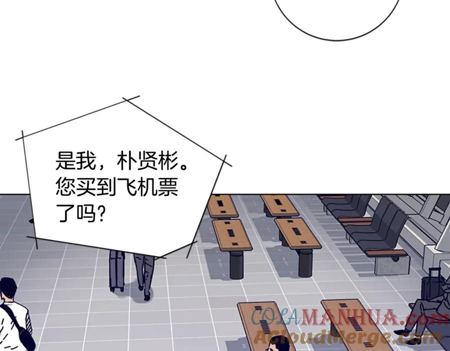 第15话出发-清道夫K-Shin Jin-woo+ Hong Soon-sik（第19张）