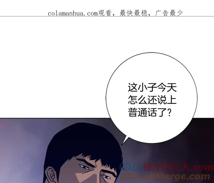 第15话出发-清道夫K-Shin Jin-woo+ Hong Soon-sik（第1张）