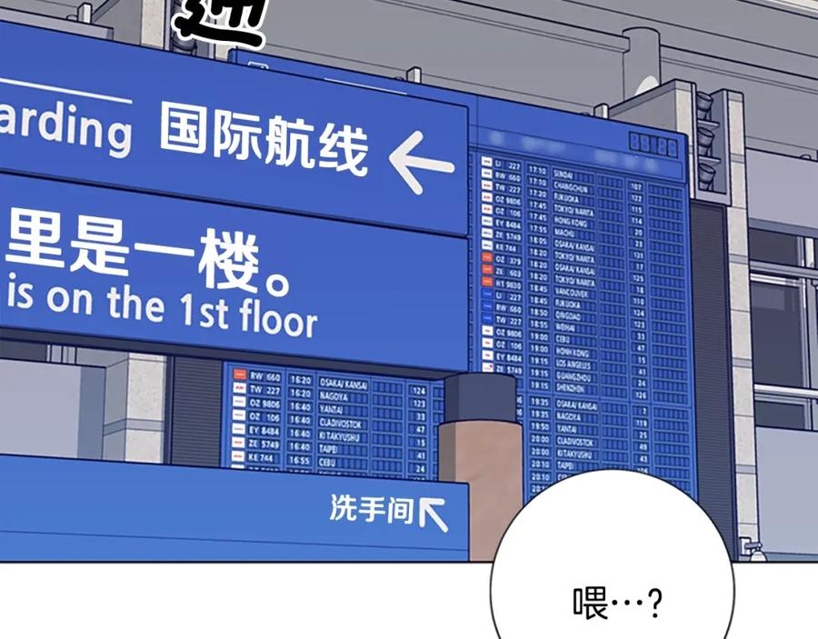 第15话出发-清道夫K-Shin Jin-woo+ Hong Soon-sik（第18张）