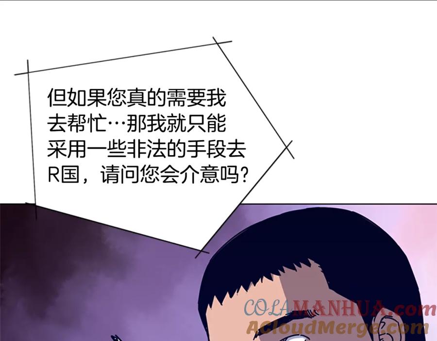 第15话出发-清道夫K-Shin Jin-woo+ Hong Soon-sik（第25张）