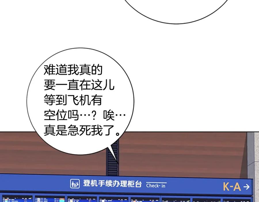 第15话出发-清道夫K-Shin Jin-woo+ Hong Soon-sik（第21张）