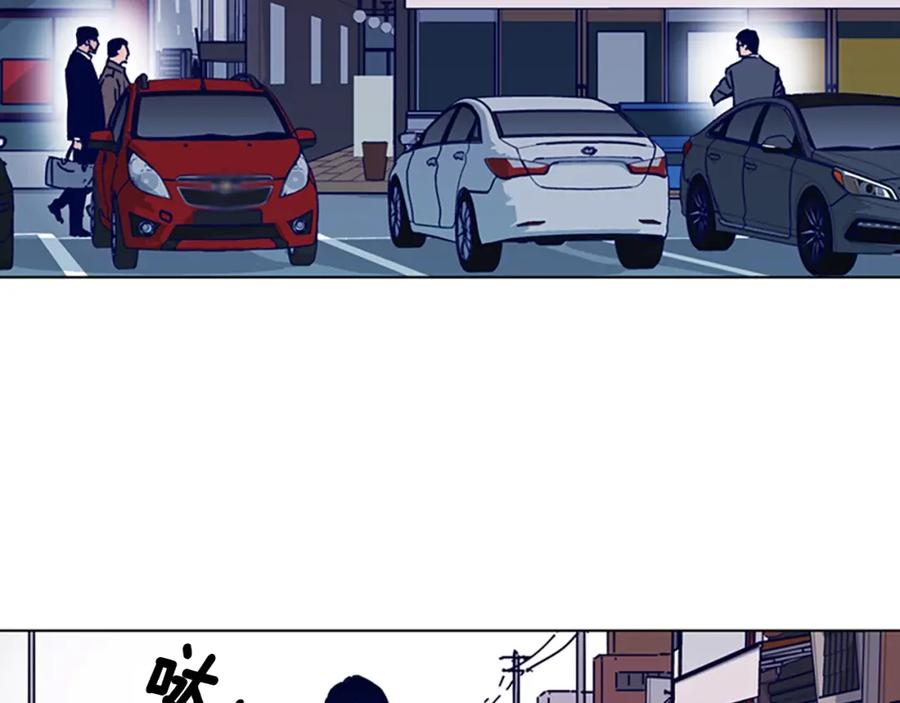 第16话不归船-清道夫K-Shin Jin-woo+ Hong Soon-sik（第3张）