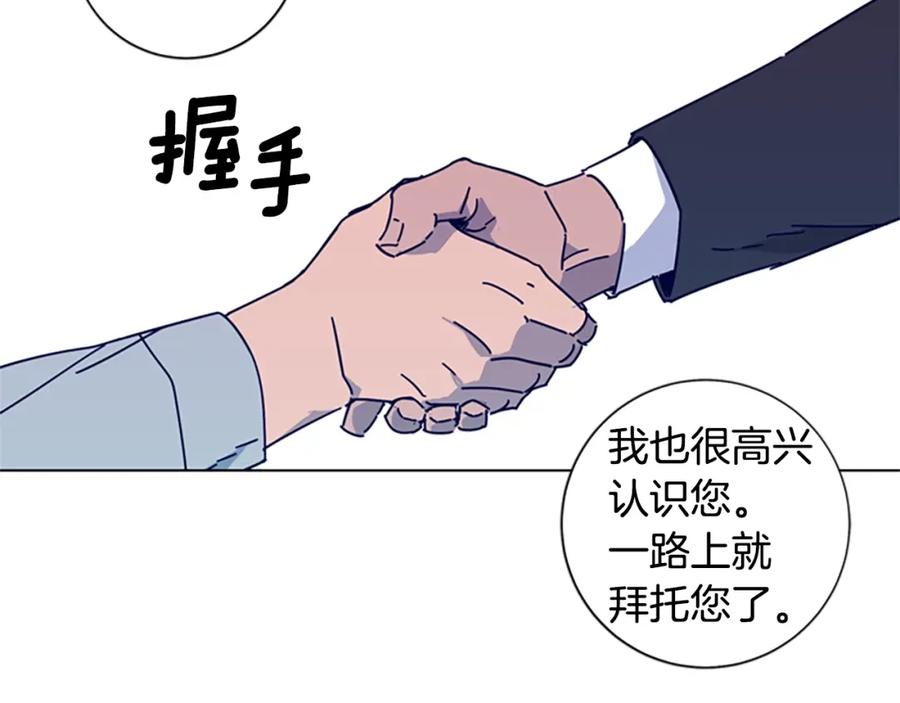 第16话不归船-清道夫K-Shin Jin-woo+ Hong Soon-sik（第21张）