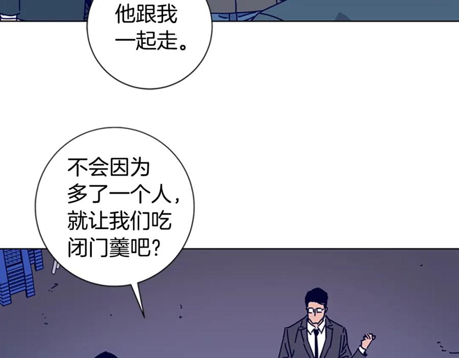 第16话不归船-清道夫K-Shin Jin-woo+ Hong Soon-sik（第12张）