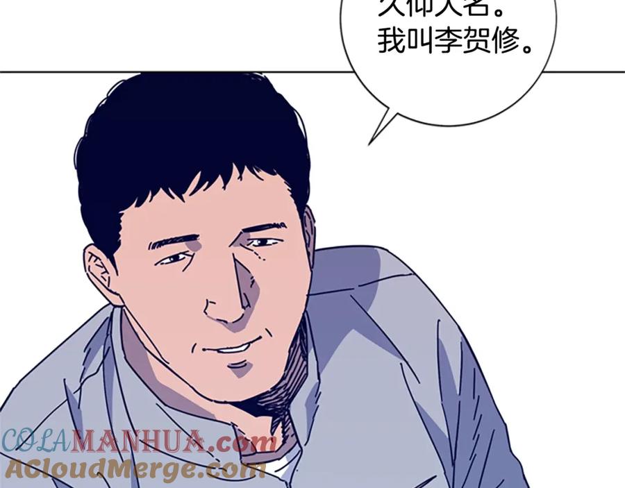 第16话不归船-清道夫K-Shin Jin-woo+ Hong Soon-sik（第19张）