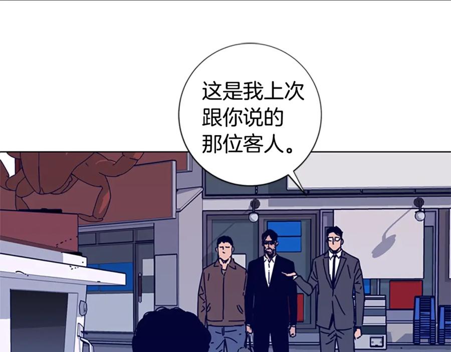 第16话不归船-清道夫K-Shin Jin-woo+ Hong Soon-sik（第17张）