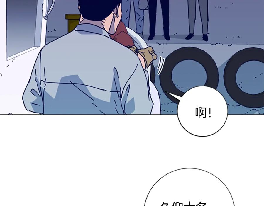 第16话不归船-清道夫K-Shin Jin-woo+ Hong Soon-sik（第18张）