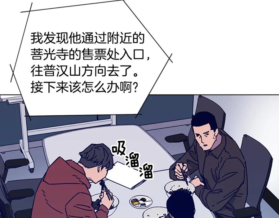 第17话公海-清道夫K-Shin Jin-woo+ Hong Soon-sik（第17张）