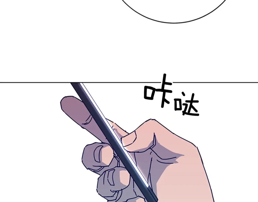第17话公海-清道夫K-Shin Jin-woo+ Hong Soon-sik（第9张）