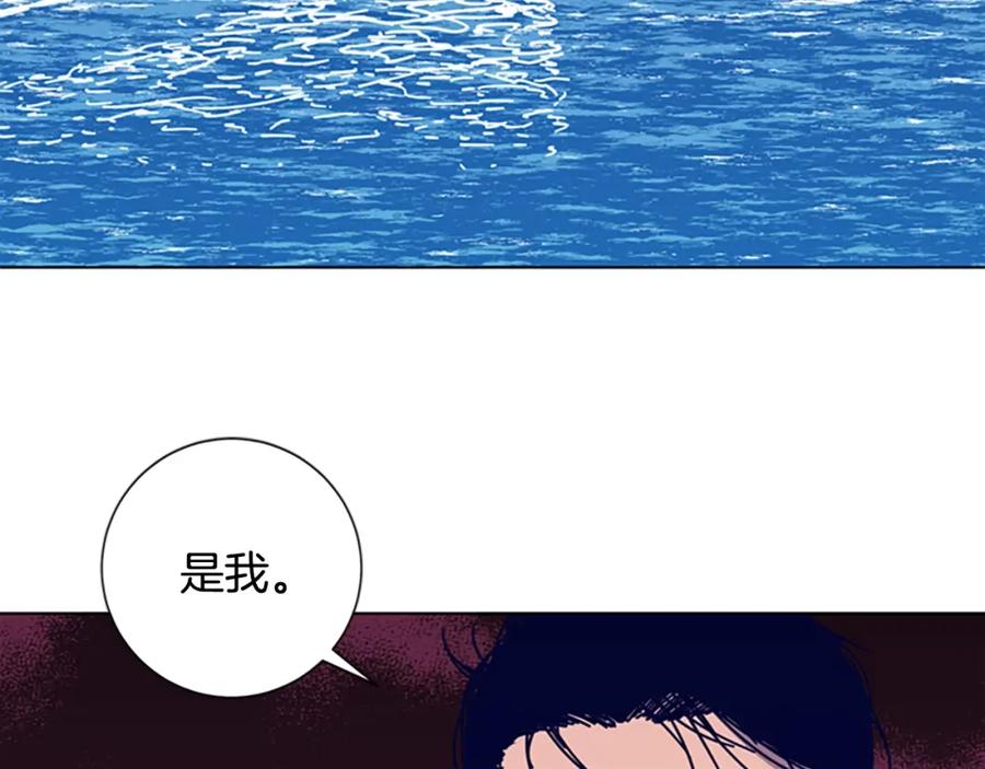 第17话公海-清道夫K-Shin Jin-woo+ Hong Soon-sik（第2张）