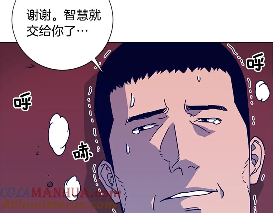 第19话复仇2-清道夫K-Shin Jin-woo+ Hong Soon-sik（第19张）