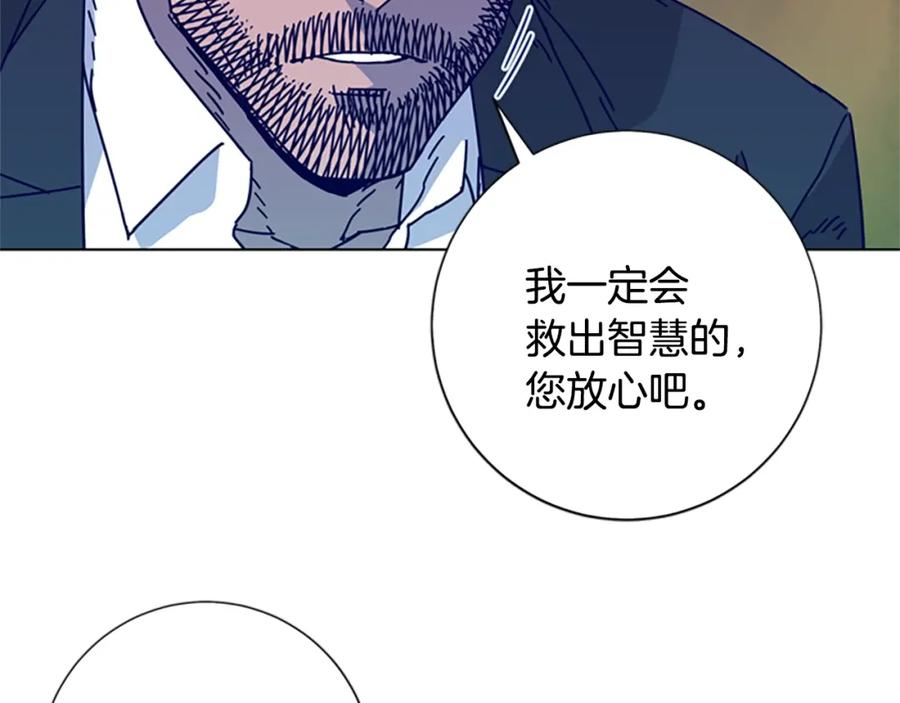第19话复仇2-清道夫K-Shin Jin-woo+ Hong Soon-sik（第18张）