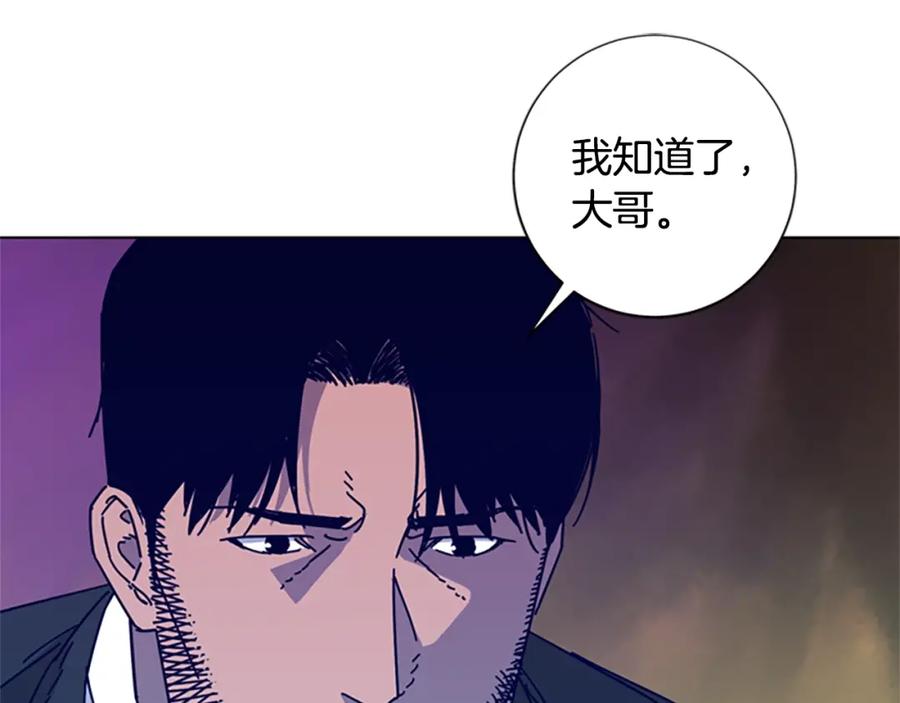 第19话复仇2-清道夫K-Shin Jin-woo+ Hong Soon-sik（第17张）