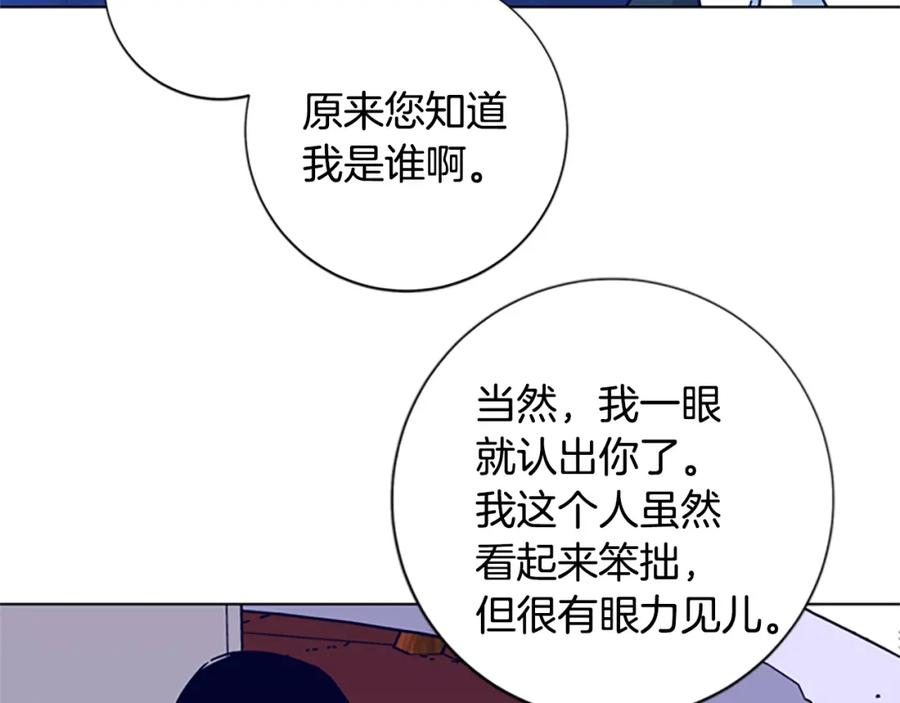 第19话复仇2-清道夫K-Shin Jin-woo+ Hong Soon-sik（第9张）