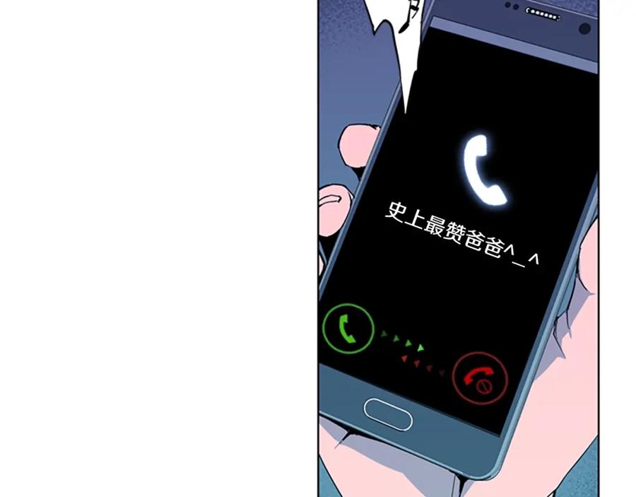 第10话哭喊-清道夫K-Shin Jin-woo+ Hong Soon-sik（第14张）