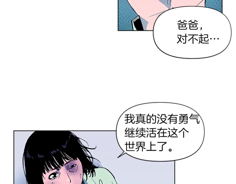 第10话哭喊-清道夫K-Shin Jin-woo+ Hong Soon-sik（第15张）