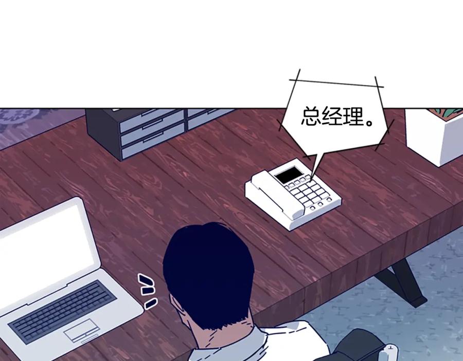 第20话被捕-清道夫K-Shin Jin-woo+ Hong Soon-sik（第30张）