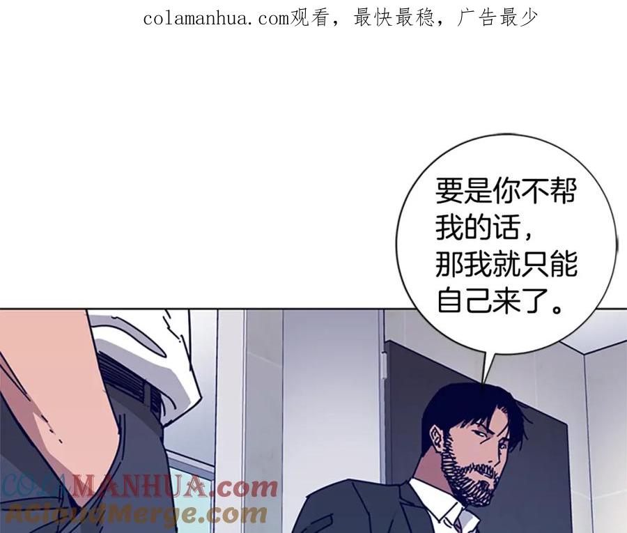 第21话逃脱-清道夫K-Shin Jin-woo+ Hong Soon-sik（第1张）